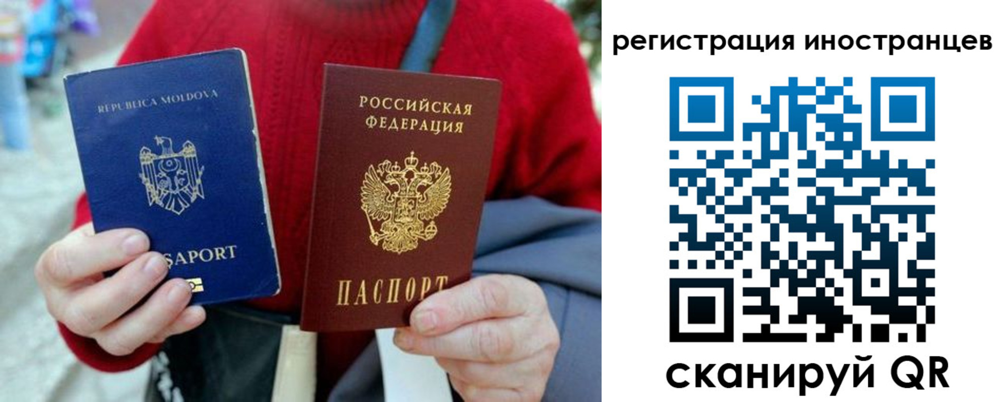 прописка для школы в Великом Новгороде