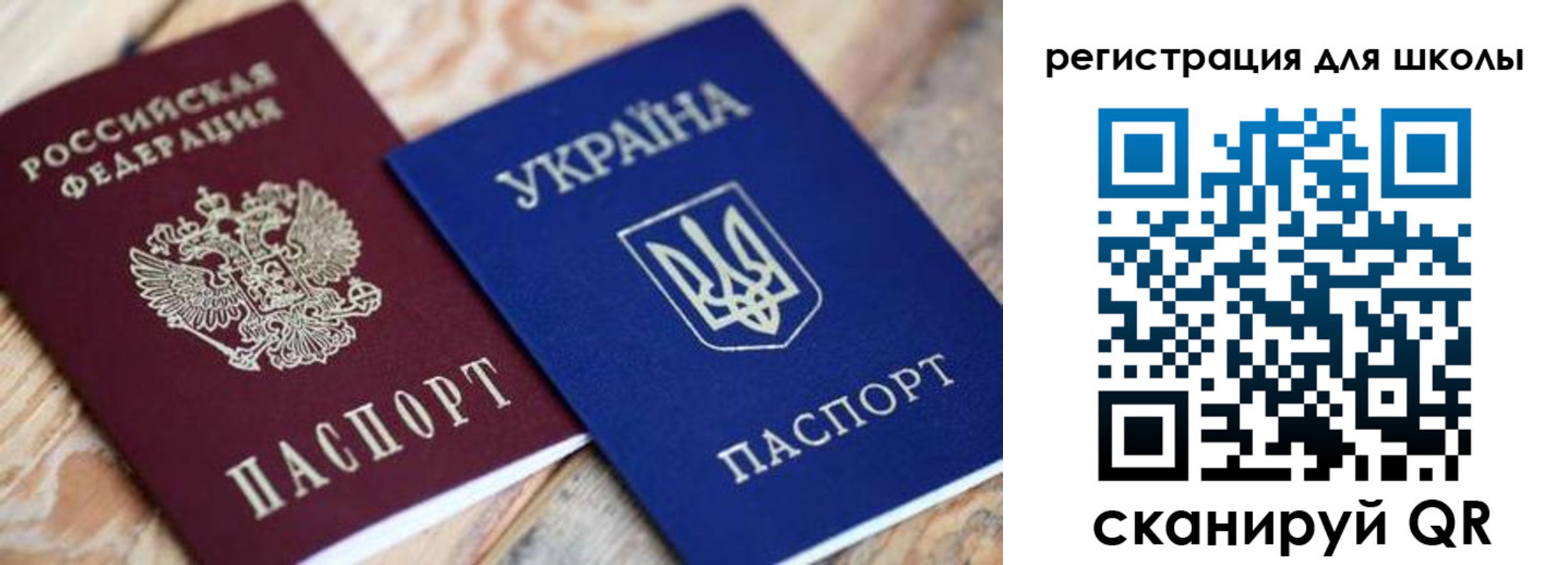 прописка для кредита в Великом Новгороде