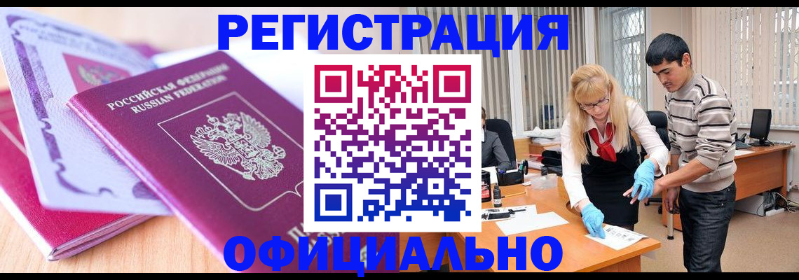найти адрес прописки в Великом Новгороде